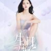 淘气的小帆帆