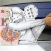也许