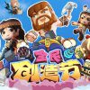 -。嘴咬棒棒糖。^O^