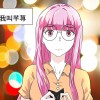 芊荨