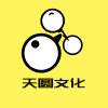 天圆文化