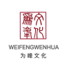为峰文化