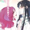 沁婉君