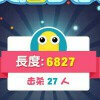 平姐