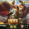 毁灭者