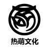 热萌文化头像